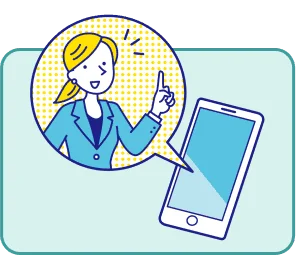 スマホの画面からアドバイスする女性