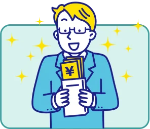 お金を持っている男性